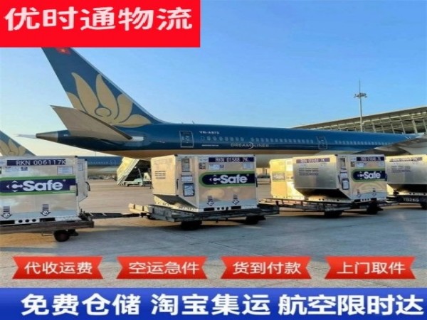 五通桥到太原空运加急专线